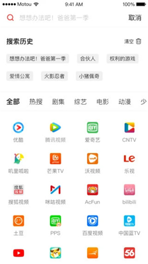 天貓魔投