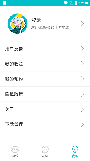 xapk安裝器截圖3