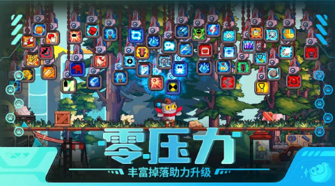 喵星獵人手游截圖4