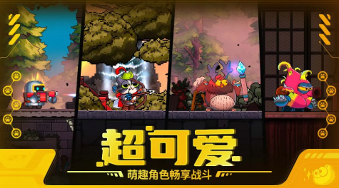 喵星獵人手游截圖3