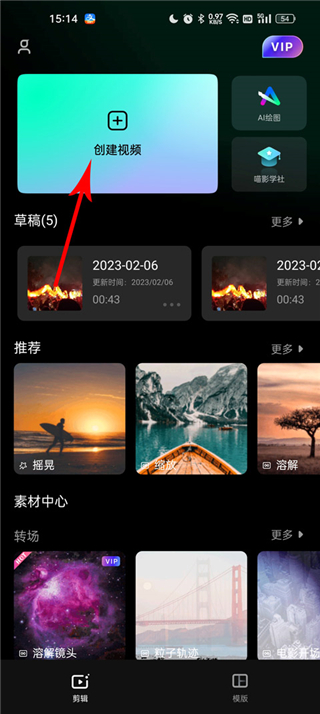 萬(wàn)興神剪手