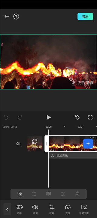 萬(wàn)興神剪手