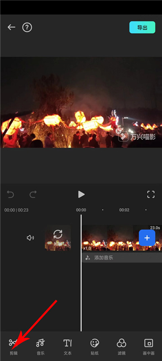 萬(wàn)興神剪手