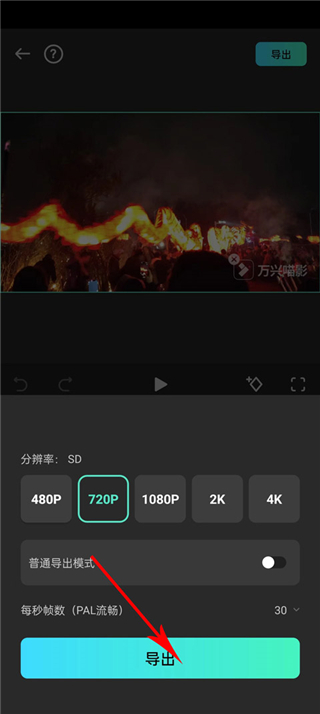 萬(wàn)興神剪手