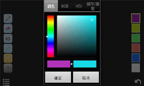 isopixpro截圖2