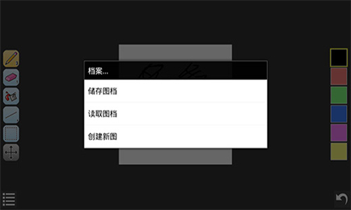 isopixpro截圖1