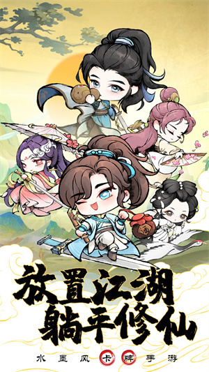 大劍仙手游截圖1