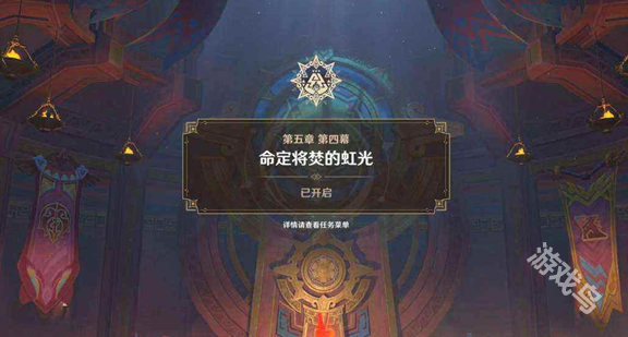 原神未奉獻(xiàn)的犧牲成就怎么達(dá)成