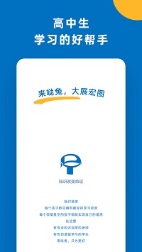 噠兔