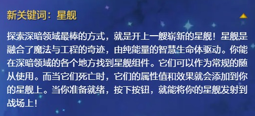爐石傳說深暗領(lǐng)域拓展包什么時候上線
