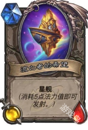 爐石傳說深暗領域擴展包新機制介紹