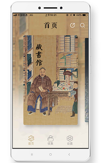 首都博物館截圖1