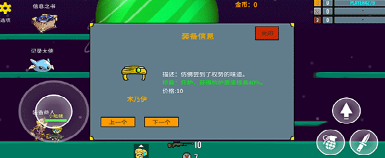 隱匿之戰(zhàn)截圖1