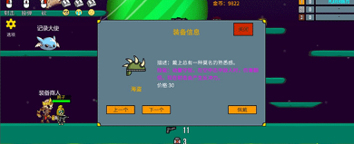 隱匿之戰(zhàn)截圖3