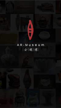 云觀博截圖1
