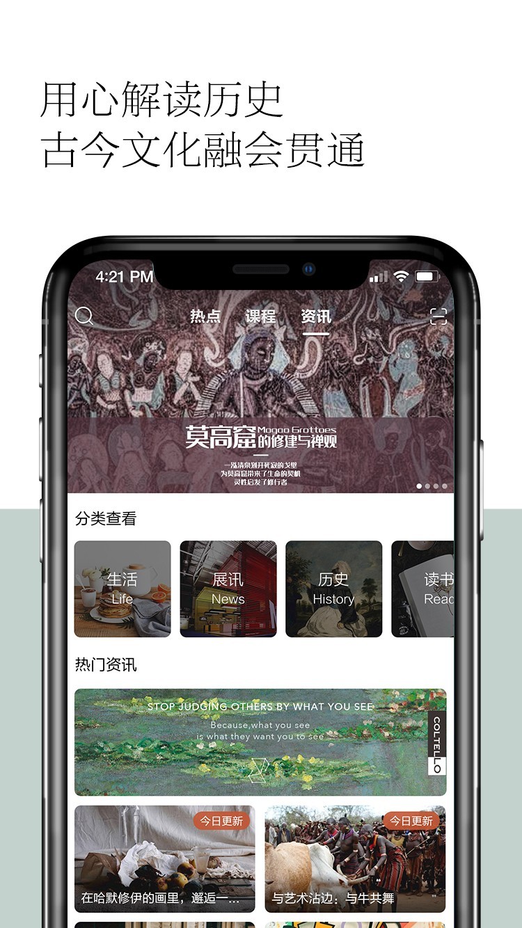 觀復(fù)截圖2