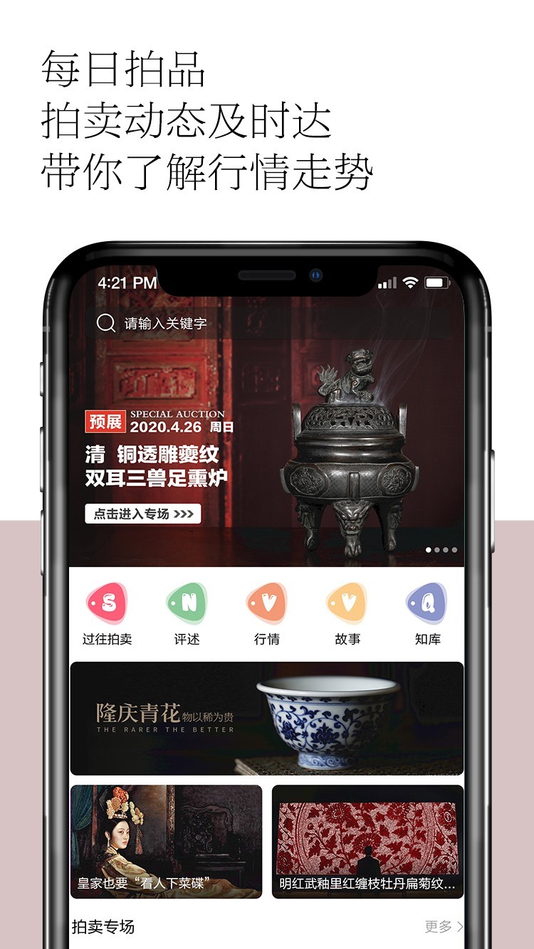 觀復(fù)截圖3