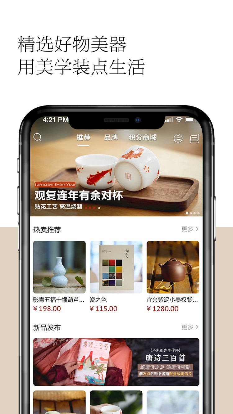 觀復(fù)截圖4