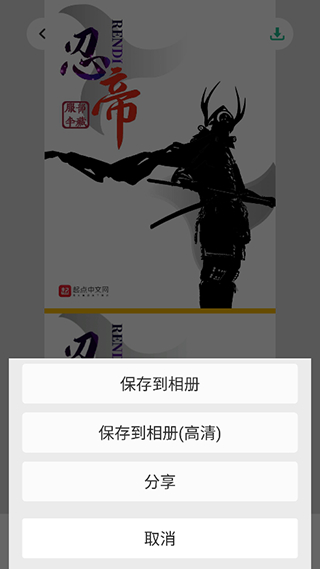 長圖拼接大師