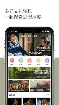 觀復(fù)