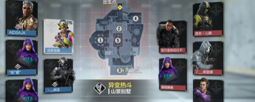 使命召喚限時(shí)模式怎么玩