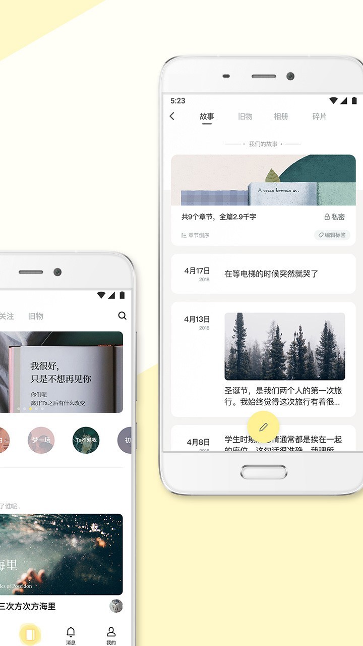 前任博物館截圖2