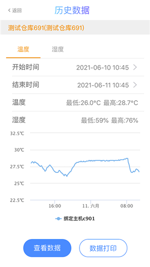 多協(xié)云截圖1