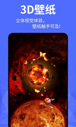 動(dòng)態(tài)壁紙精靈截圖1