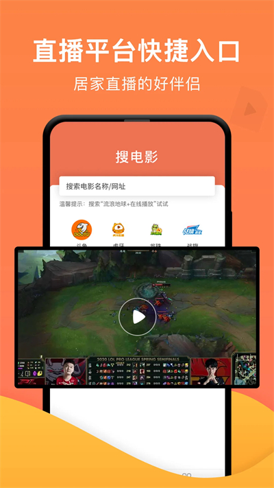 一鍵投屏app截圖2