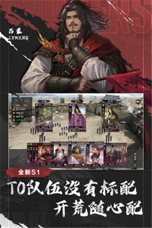 率土之濱截圖3