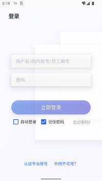 醫(yī)掌寶截圖2