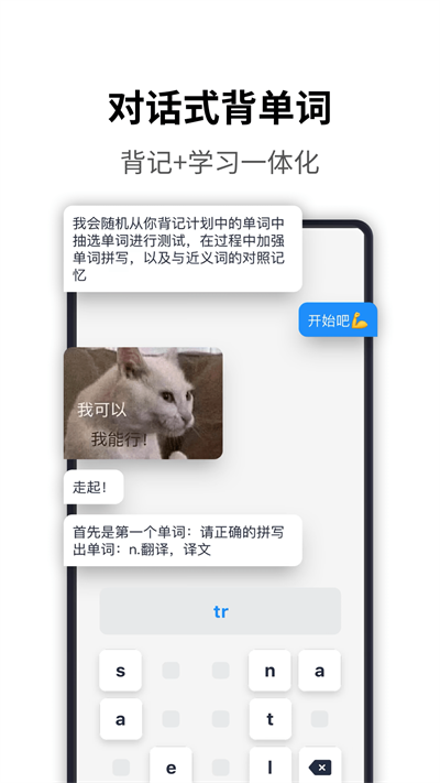海詞詞典app截圖2