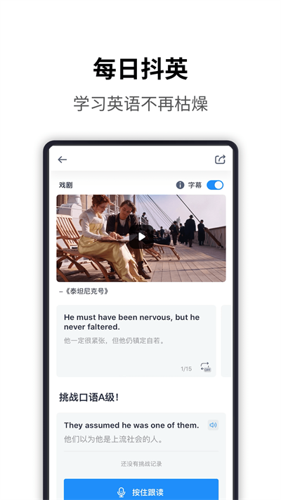 海詞詞典app截圖4