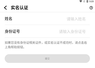 中國籃球