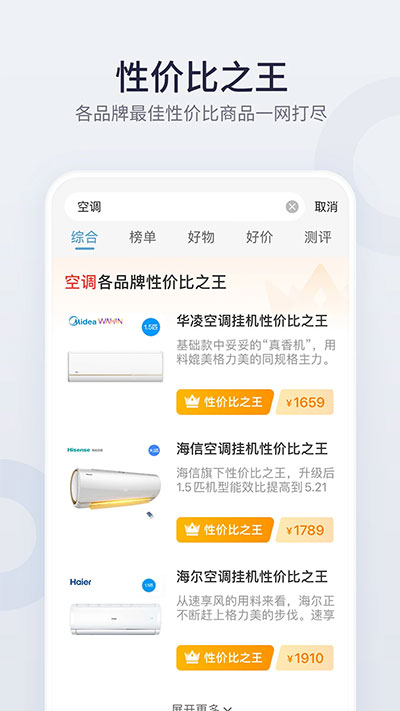 蓋得排行截圖3