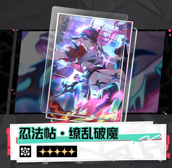 崩壞星穹鐵道2.6前瞻內(nèi)容介紹