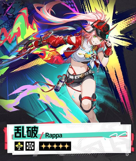 崩壞星穹鐵道2.6前瞻內(nèi)容介紹
