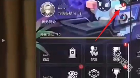 崩壞星穹鐵道2.6前瞻兌換碼大全