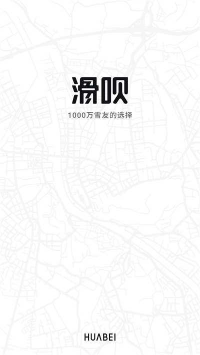 滑唄app截圖4