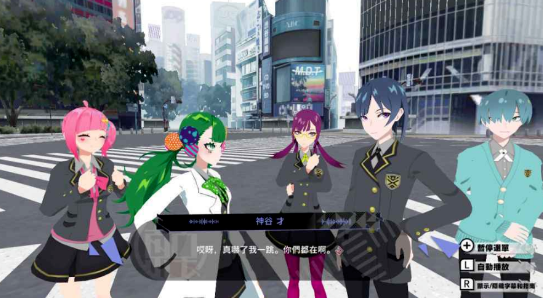 東京時(shí)籠截圖2