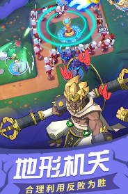 塔塔帝國手游截圖2