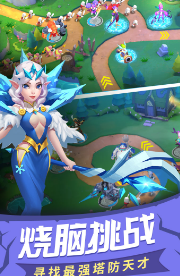 塔塔帝國手游截圖4