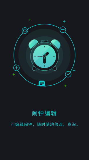 出門問問