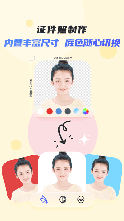 佐糖照片修復(fù)app截圖1