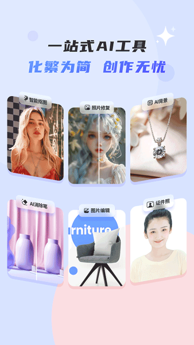 佐糖照片修復(fù)app截圖5