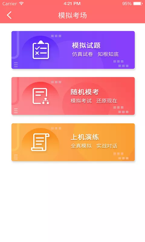 獸課網(wǎng)截圖4