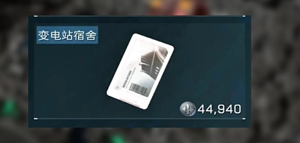 三角洲行動(dòng)零號(hào)大壩鑰匙位置