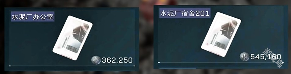 三角洲行動(dòng)零號(hào)大壩鑰匙位置