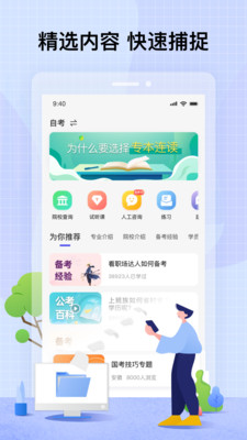 智子課堂截圖4