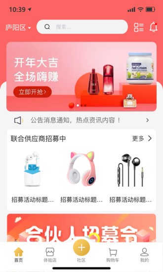 無殊到店截圖1